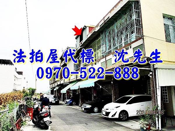 台南市下營區大忠街62巷28號台南法拍屋代標沈先生0970522888下營法拍屋透天東興國小4.jpg