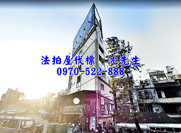 新竹市東區光復路一段243巷27號、29號、25號新竹法拍屋代標沈先生0970522888新竹市東區光復路一段法拍屋獨棟透天店面+40間收租套房5.png