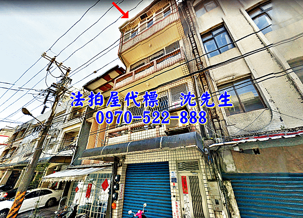 宜蘭縣蘇澳鎮南安路155號宜蘭法拍屋代標沈先生0970522888蘇澳法拍屋南天宮金媽祖透天店面1.png