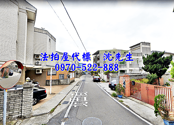 苗栗縣頭份市田寮里15鄰北田街9巷1號2樓苗栗法拍屋代標沈先生0970522888頭份法拍屋北田春天工業住宅附平車近竹南火車站4.png