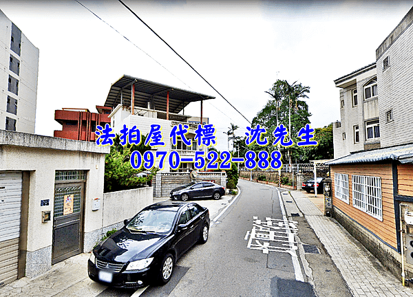 苗栗縣頭份市田寮里15鄰北田街9巷1號2樓苗栗法拍屋代標沈先生0970522888頭份法拍屋北田春天工業住宅附平車近竹南火車站3.png