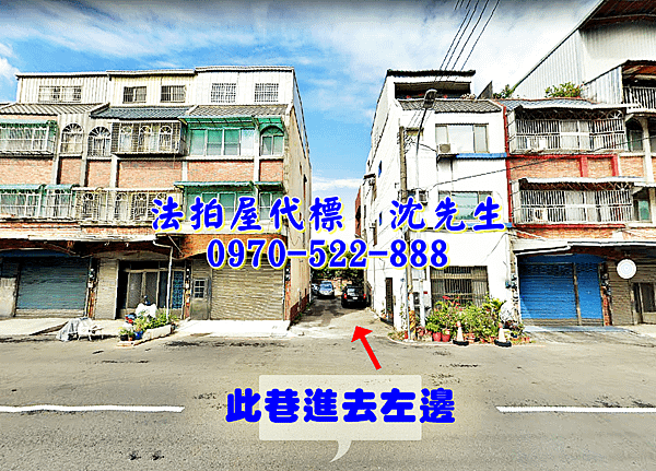 新竹縣湖口鄉鐵騎路166巷5號新竹法拍屋代標沈先生0970522888湖口法拍屋工業區靜巷透天1.png