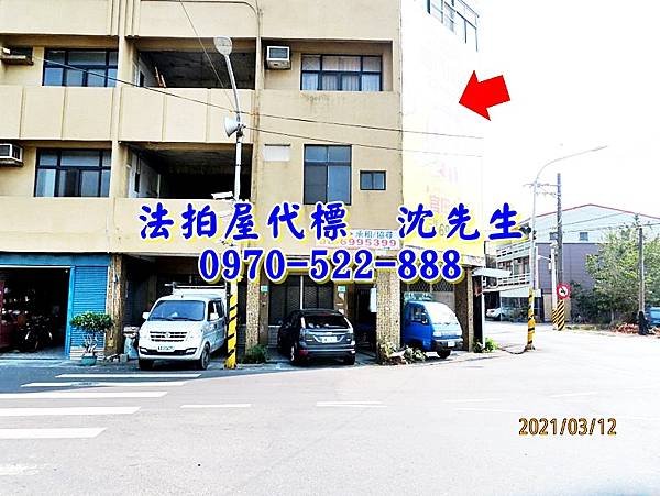 台南市六甲區曾文街2號台南法拍屋代標沈先生0970522888六甲法拍屋邊間透天店面3.jpg