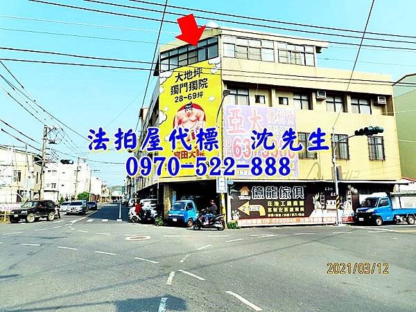 台南市六甲區曾文街2號台南法拍屋代標沈先生0970522888六甲法拍屋邊間透天店面2.jpg