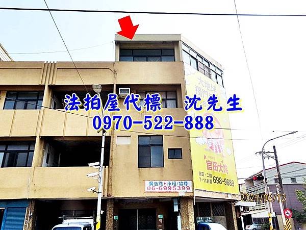 台南市六甲區曾文街2號台南法拍屋代標沈先生0970522888六甲法拍屋邊間透天店面1.jpg