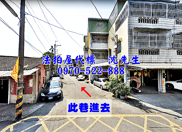 雲林縣古坑鄉棋山路75之6號雲林法拍屋代標沈先生0970522888古坑法拍屋棋山國小透天1.png