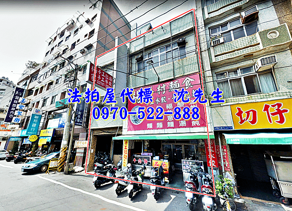 嘉義市東區公明路368號、370號嘉義法拍屋代標沈先生0970522888嘉義法拍屋吃市雙戶透天店面3.png