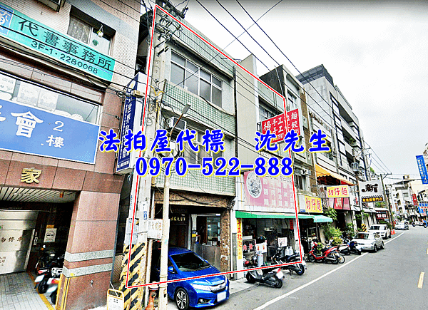 嘉義市東區公明路368號、370號嘉義法拍屋代標沈先生0970522888嘉義法拍屋吃市雙戶透天店面2.png