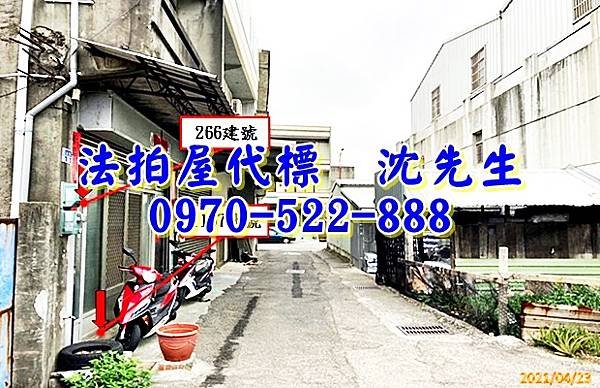 苗栗縣苑裡鎮山腳里4鄰100之1號苗栗法拍屋代標沈先生0970522888苑裡法拍屋山腳國小邊間透天2.jpg