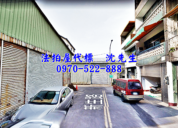 苗栗縣三義鄉中正路1巷5號苗栗法拍屋代標沈先生0970522888三義法拍屋三義車站三義市中心透天3.png