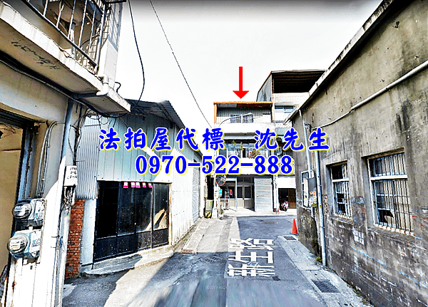 苗栗縣三義鄉中正路1巷5號苗栗法拍屋代標沈先生0970522888三義法拍屋三義車站三義市中心透天4.png