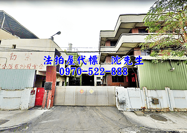 台南市南區新義南路35號台南法拍屋代標沈先生0970522888南區法拍屋安平工業區乙種工業廠房2.png