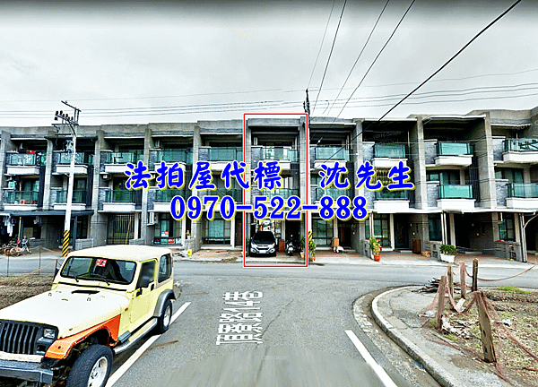 宜蘭縣蘇澳鎮頂興路108號宜蘭法拍屋代標沈先生0970522888蘇澳法拍屋人文首富利澤工業區透天別墅4.png