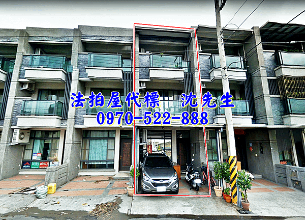 宜蘭縣蘇澳鎮頂興路108號宜蘭法拍屋代標沈先生0970522888蘇澳法拍屋人文首富利澤工業區透天別墅1.png