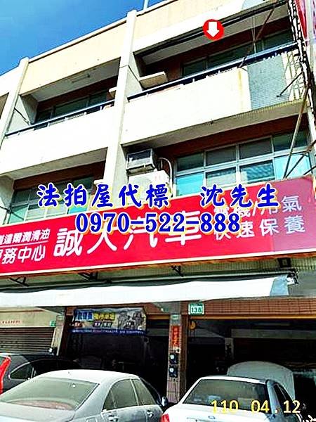 台南市南區中華西路一段138號、140號台南法拍屋代標沈先生0970522888台南南區法拍屋中華西路一段透天店面2.jpg