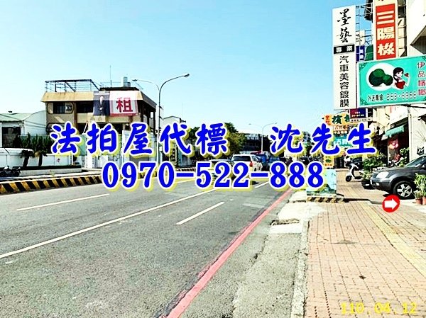 台南市南區中華西路一段138號、140號台南法拍屋代標沈先生0970522888台南南區法拍屋中華西路一段透天店面5.jpg