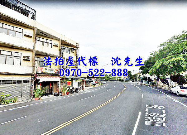 嘉義縣朴子市四維路二段292號嘉義法拍屋代標沈先生0970522888朴子法拍屋朴子國中臨路邊間透天店面4.png