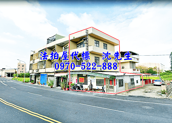 嘉義縣朴子市四維路二段292號嘉義法拍屋代標沈先生0970522888朴子法拍屋朴子國中臨路邊間透天店面2.png