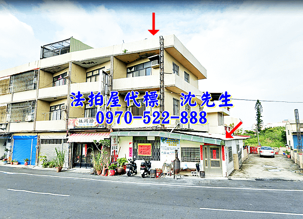 嘉義縣朴子市四維路二段292號嘉義法拍屋代標沈先生0970522888朴子法拍屋朴子國中臨路邊間透天店面1.png