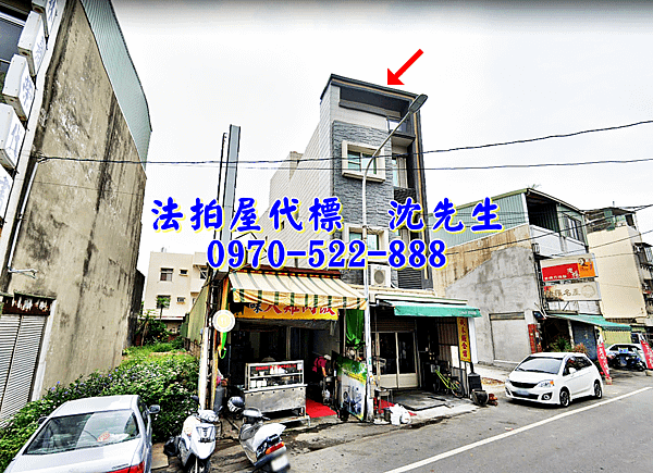 嘉義縣朴子市開元路138號嘉義法拍屋代標沈先生0970522888朴子法拍屋朴子第一市場配天宮透天店墅1.png