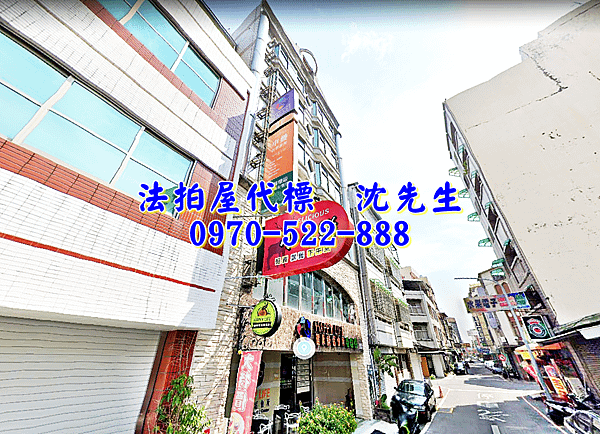 嘉義市東區長榮街282號嘉義法拍屋代標沈先生0970522888嘉義東區法拍屋企業總部嘉義火車站西市場2.png