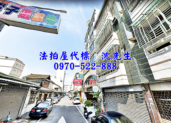 嘉義市東區長榮街282號嘉義法拍屋代標沈先生0970522888嘉義東區法拍屋企業總部嘉義火車站西市場3.png