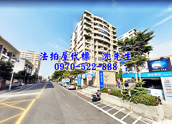 台南市永康區復國路68號11樓之5台南法拍屋代標沈先生0970522888永康法拍屋影三新城三房平車崑山科大復國商圈2.png