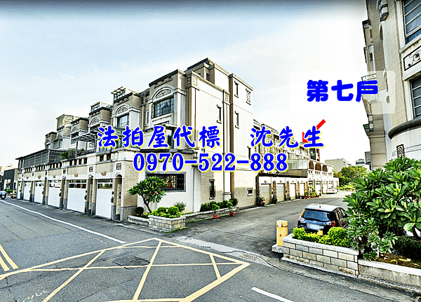 嘉義市西區大統路27巷13號嘉義法拍屋代標沈先生0970522888嘉義西區法拍屋大統路電梯別墅玉山國中旁1.png