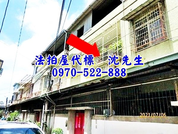 嘉義市東區立仁街99巷56號嘉義法拍屋代標沈先生0970522888嘉義市東區法拍屋嘉義高工立仁高中親水公園透天2.jpg