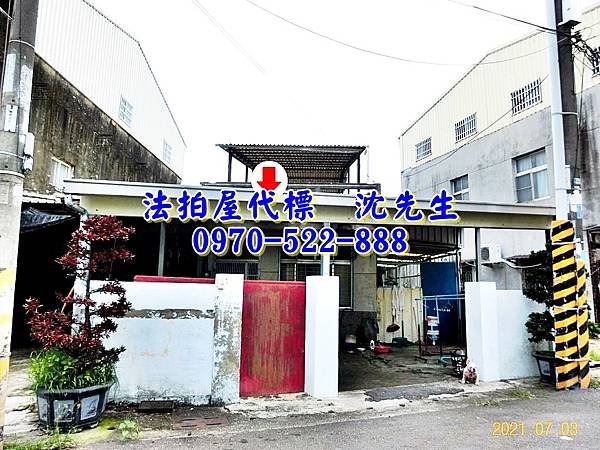 台南市鹽水區行昌路67巷17號台南法拍屋代標沈先生0970522888鹽水法拍屋月津國小邊間大地坪透天平房1.jpg