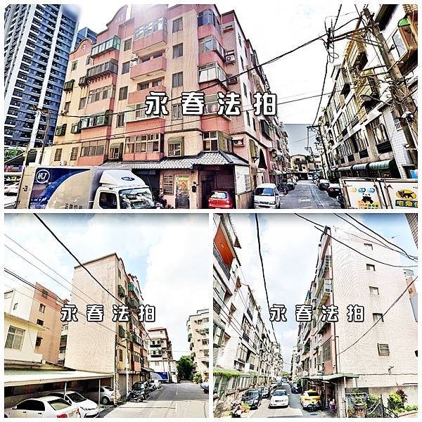 新竹縣竹北市十興路305巷13弄3號2樓新竹法拍屋代標沈先生0970522888竹北法拍屋白手成家大廈中正國小電梯三房1.jpg