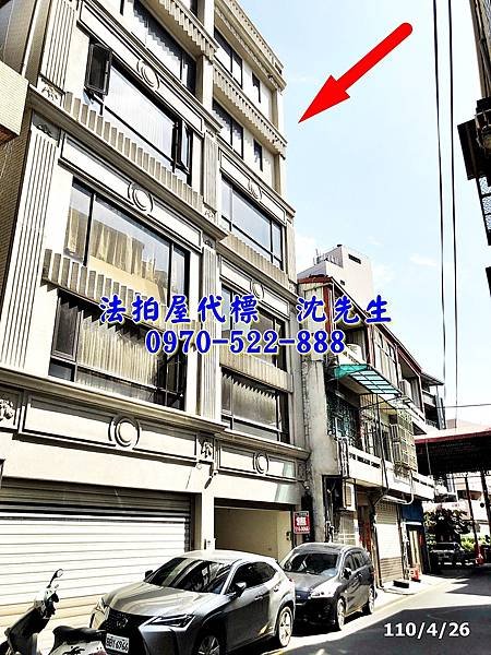 新竹市東區福德街7號新竹法拍屋代標沈先生0970522888新竹大遠百新竹國小電梯豪宅別墅1.jpg