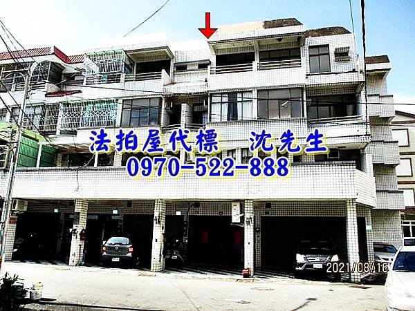 台南市佳里區南勢里祥和二街182號台南法拍屋代標沈先生0970522888佳里區法拍屋近仁愛國小朝南透天1.jpg