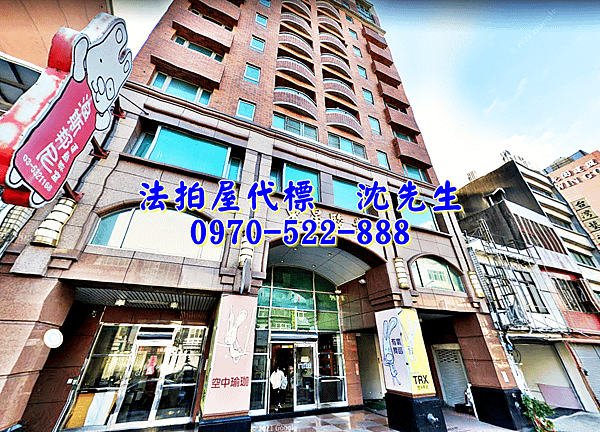 新竹市東區中華路二段49號11樓之1新竹法拍屋代標沈先生0970522888新竹市東區法拍屋東星駿業北新竹站巨城辦公大樓3.png