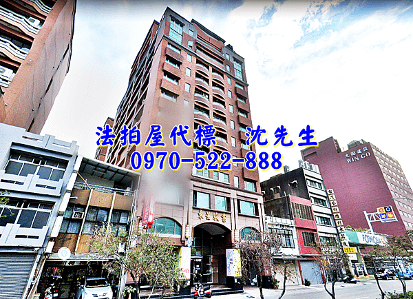 新竹市東區中華路二段49號11樓之1新竹法拍屋代標沈先生0970522888新竹市東區法拍屋東星駿業北新竹站巨城辦公大樓1.png