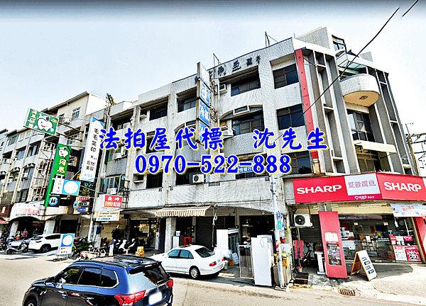 台南市永康區中山南路578號台南法拍屋代標沈先生0970522888永康法拍屋永康砲校東橋芳鄰金透天店面3.png