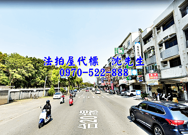 台南市永康區中山南路578號台南法拍屋代標沈先生0970522888永康法拍屋永康砲校東橋芳鄰金透天店面4.png