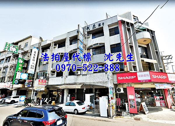 台南市永康區中山南路574號台南法拍屋代標沈先生0970522888永康法拍屋永康砲校東橋芳鄰金透天店面3.png