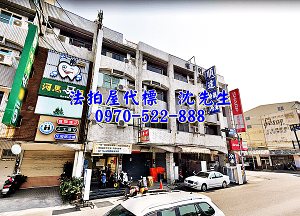 台南市永康區中山南路574號台南法拍屋代標沈先生0970522888永康法拍屋永康砲校東橋芳鄰金透天店面2.png