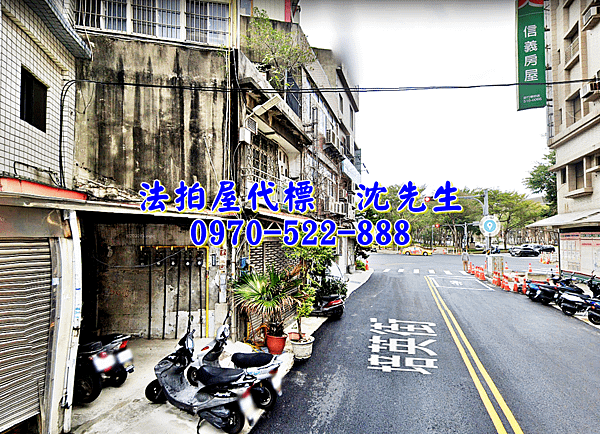 新竹市東區培英街4號新竹法拍屋代標沈先生0970522888新竹法拍屋培英國中新竹高中新竹公園透天店面2.png