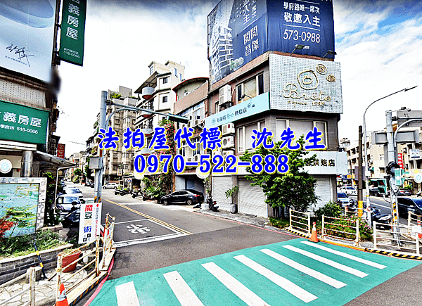 新竹市東區培英街4號新竹法拍屋代標沈先生0970522888新竹法拍屋培英國中新竹高中新竹公園透天店面3.png