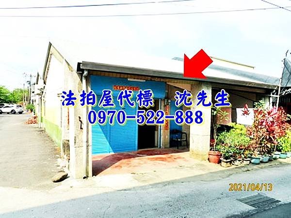 台南市新化區新和庄150號台南法拍屋代標沈先生0970522888新化法拍屋知母義透天平房近虎頭埤風景水庫區2.jpg