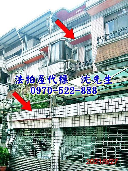 雲林縣斗六市文化路788巷88弄9號雲林法拍屋代標沈先生0970522888斗六法拍屋文化路大地坪車庫透天2.jpg