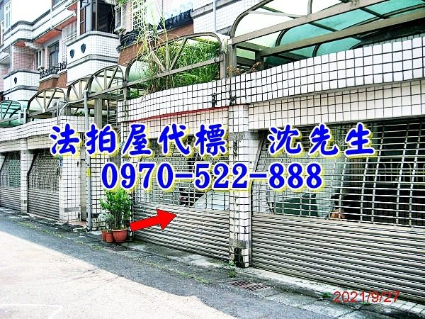 雲林縣斗六市文化路788巷88弄9號雲林法拍屋代標沈先生0970522888斗六法拍屋文化路大地坪車庫透天3.jpg