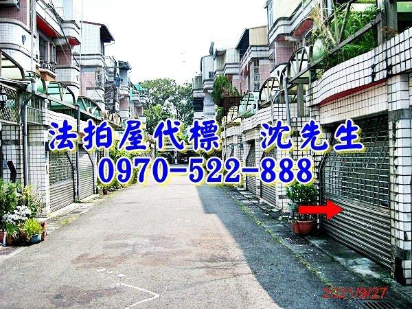 雲林縣斗六市文化路788巷88弄9號雲林法拍屋代標沈先生0970522888斗六法拍屋文化路大地坪車庫透天4.jpg