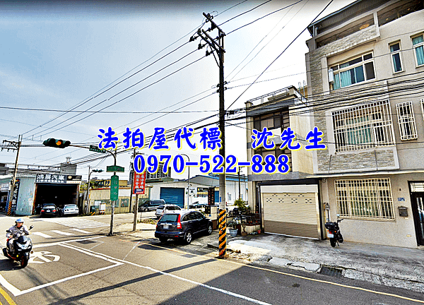 苗栗縣頭份市信東路367號苗栗法拍屋代標沈先生0970522888頭份法拍屋蟠桃國小建國國中小學獨棟透天別墅3.png