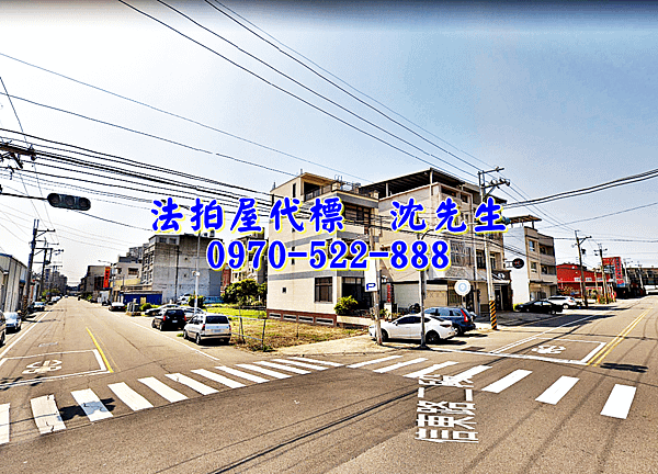 苗栗縣頭份市信東路367號苗栗法拍屋代標沈先生0970522888頭份法拍屋蟠桃國小建國國中小學獨棟透天別墅4.png