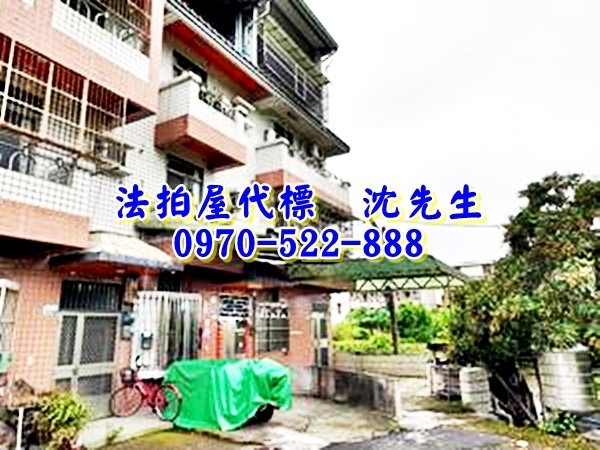 嘉義縣竹崎鄉和平村10鄰田寮45之19號嘉義法拍屋代標沈先生0970522888竹崎法拍屋邊間大地坪透天4.jpg