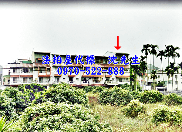 嘉義縣竹崎鄉和平村10鄰田寮45之19號嘉義法拍屋代標沈先生0970522888竹崎法拍屋邊間大地坪透天1.png