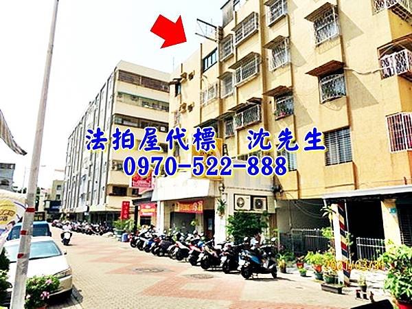 台南市東區東安路48巷29號5樓之2台南法拍屋代標沈先生0970522888台南市東區後甲國中夢時代東光國小三房公寓4.jpg